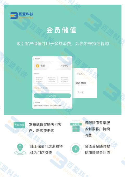 集安小程序開發(fā)公司公司哪家好