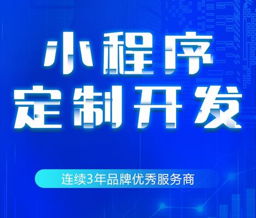 小程序開發(fā)需要注意的事項(xiàng)有哪些