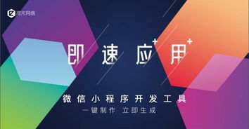 逆襲 一款小程序助你承包所有愛豆演唱會(huì)